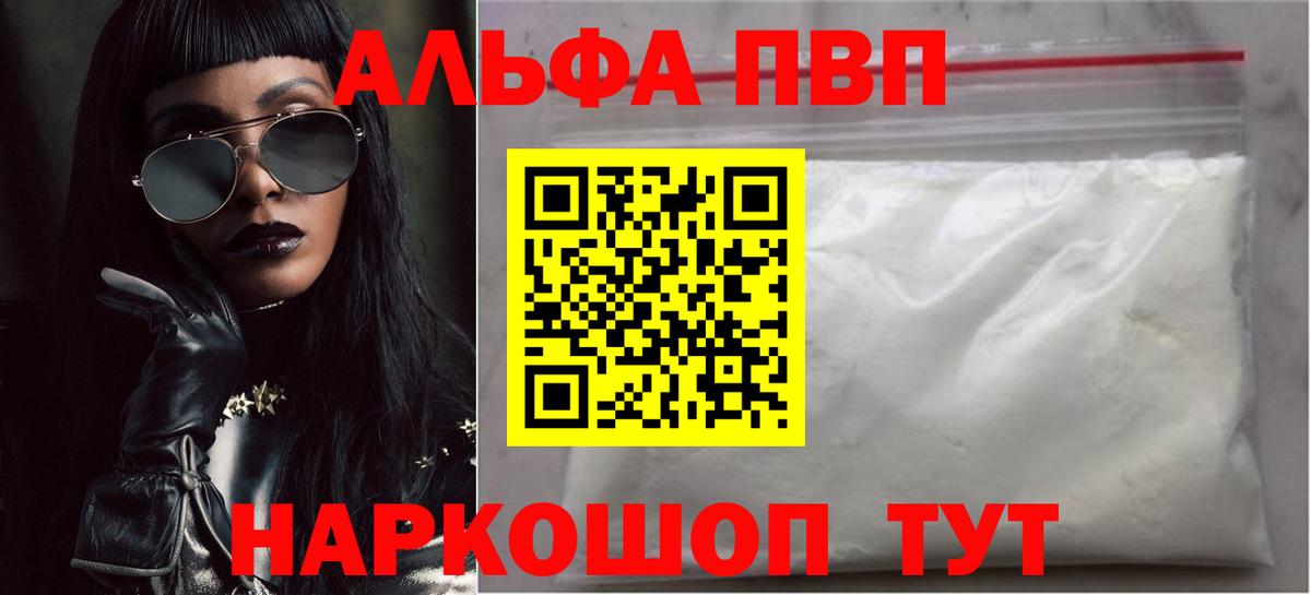 A PVP СК  Вход с VPN  Мирный  A-PVP СК  Alfa_PVP крисы CK 