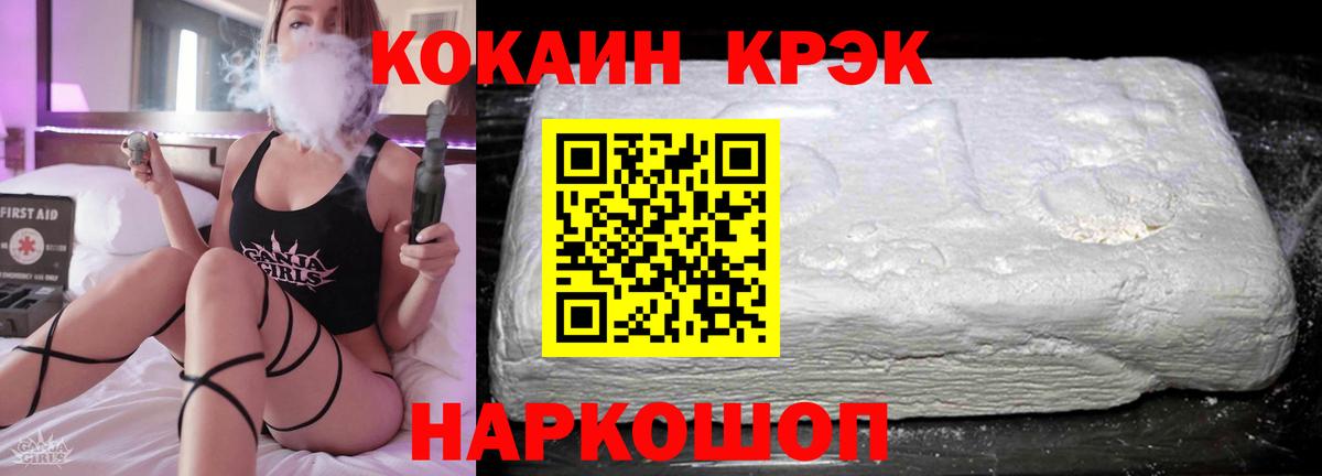 Кокаин Columbia  Вход с VPN  Cocaine  Мирный  Cocaine 98% 