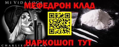 метамфетамин Бузулук