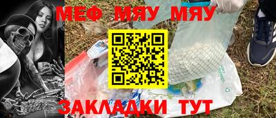 метамфетамин Бузулук