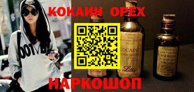 гашиш Бугуруслан