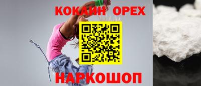 метамфетамин Бузулук