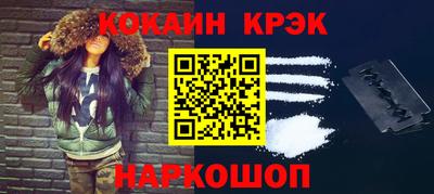 спиды Будённовск
