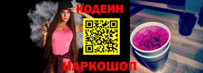 спиды Будённовск