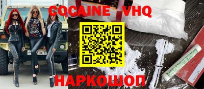спиды Будённовск