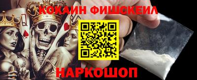 метамфетамин Бузулук