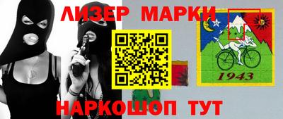 метамфетамин Бузулук