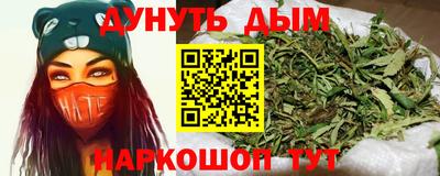 метамфетамин Бузулук
