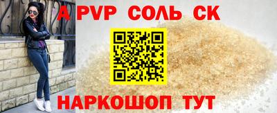 спиды Будённовск