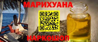 метамфетамин Бузулук