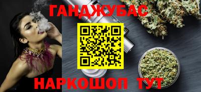 метамфетамин Бузулук