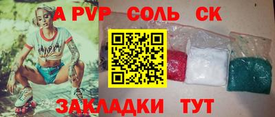 метамфетамин Бузулук