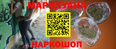 метамфетамин Бузулук