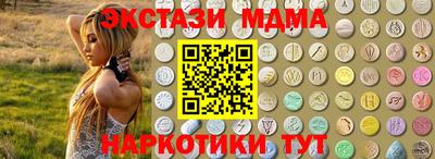 метамфетамин Бузулук