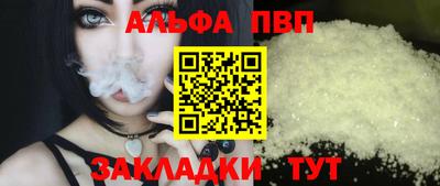 гашиш Бугуруслан