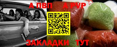 спиды Будённовск