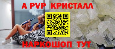 спиды Будённовск