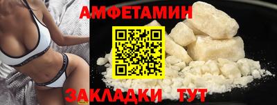 MESCALINE Магадан