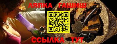 метамфетамин Бузулук