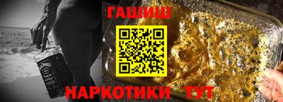 гашиш Бугуруслан