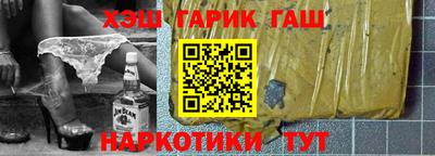 метамфетамин Бузулук