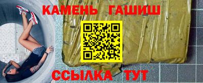 гашиш Бугуруслан