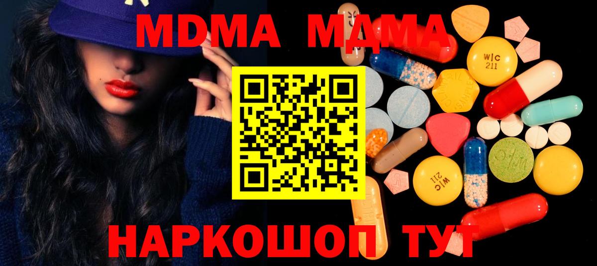 АМФЕТАМИН Мирный