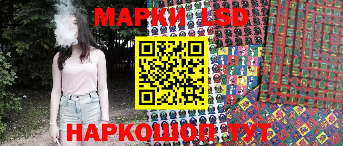 Наркотические марки 1,8мг  Наркотические марки 1,8мг  Наркотические марки  Мирный  Вход с VPN 