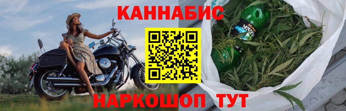 Конопля THC 21% Мирный